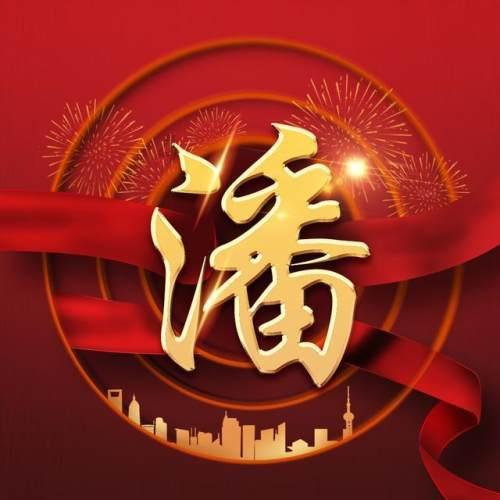 逗小猴开心系列208