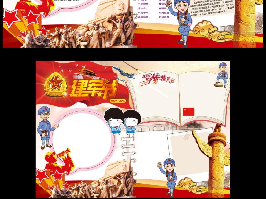 浇花的漂亮女孩